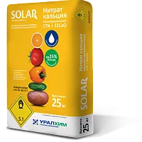 Нитрат кальция концентрированный